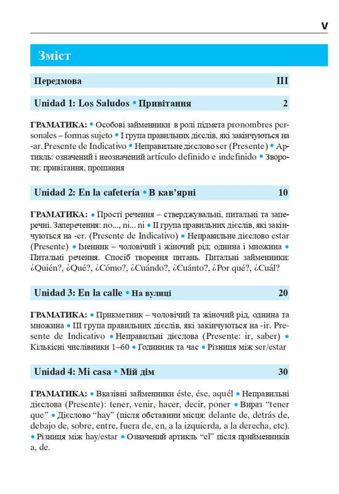 Španělština za 4 týdny. Intenzivní kurz španělského jazyka s elektronickou audio aplikací.
