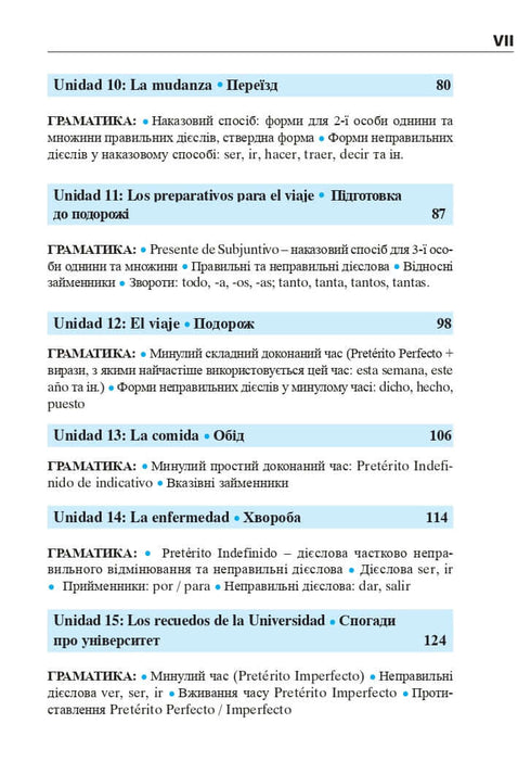 Španělština za 4 týdny. Intenzivní kurz španělského jazyka s elektronickou audio aplikací.