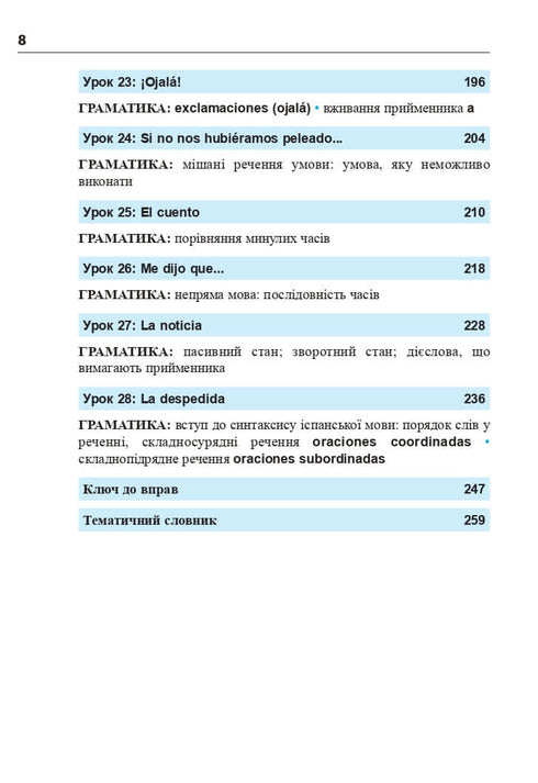 Španělština za 4 týdny. Intenzivní kurz španělského jazyka s elektronickou audio aplikací. Úroveň 2