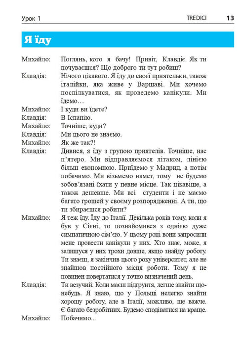 Italský jazyk za 4 týdny. Intenzivní kurz italského jazyka s elektronickou audio aplikací. Úroveň 2
