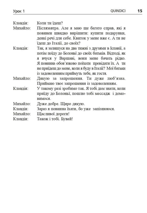 Italský jazyk za 4 týdny. Intenzivní kurz italského jazyka s elektronickou audio aplikací. Úroveň 2