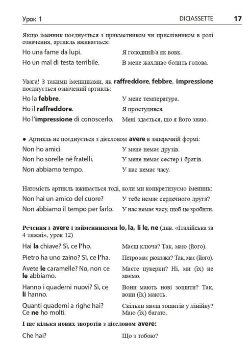 Italský jazyk za 4 týdny. Intenzivní kurz italského jazyka s elektronickou audio aplikací. Úroveň 2