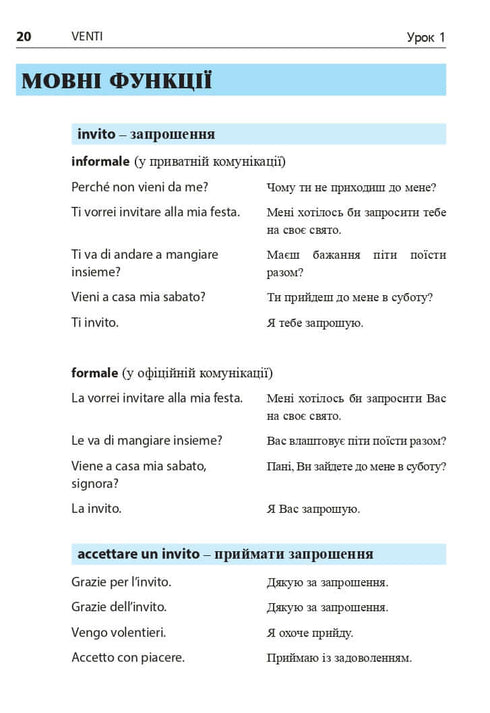 Italský jazyk za 4 týdny. Intenzivní kurz italského jazyka s elektronickou audio aplikací. Úroveň 2
