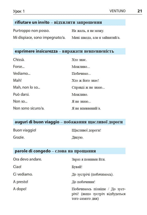 Italský jazyk za 4 týdny. Intenzivní kurz italského jazyka s elektronickou audio aplikací. Úroveň 2
