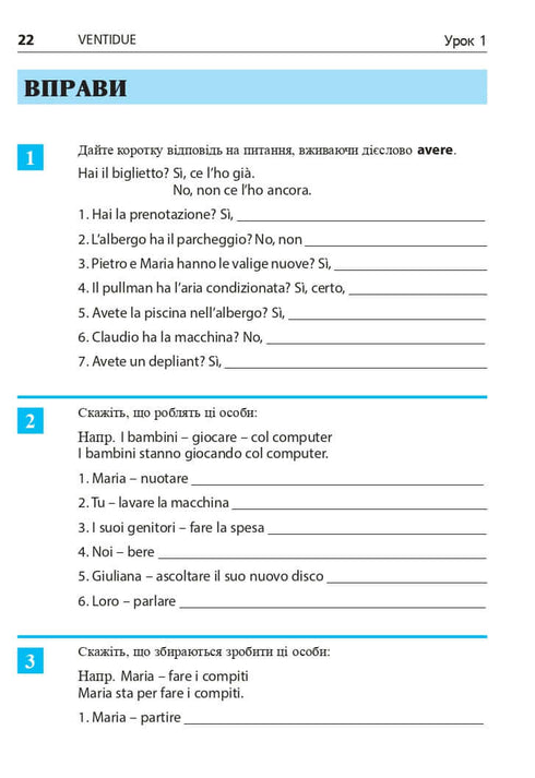 Italský jazyk za 4 týdny. Intenzivní kurz italského jazyka s elektronickou audio aplikací. Úroveň 2