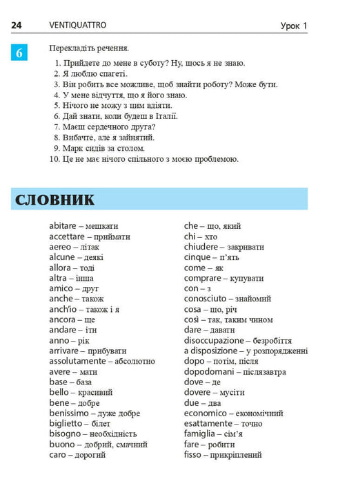 Italský jazyk za 4 týdny. Intenzivní kurz italského jazyka s elektronickou audio aplikací. Úroveň 2