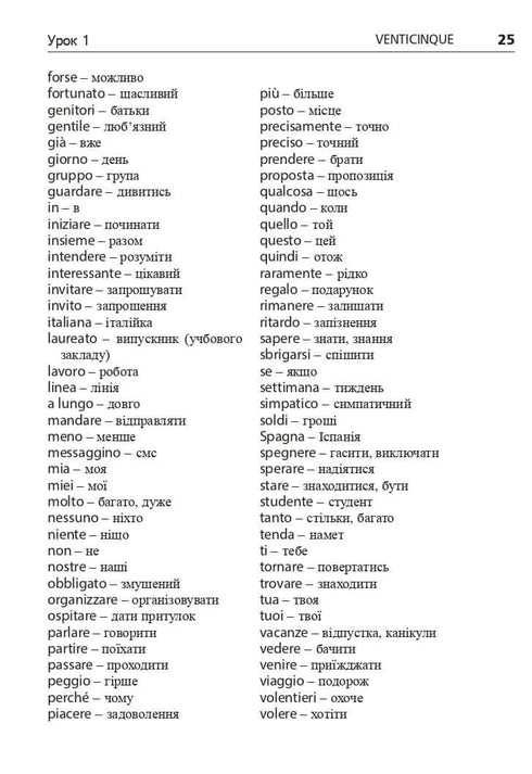 Italský jazyk za 4 týdny. Intenzivní kurz italského jazyka s elektronickou audio aplikací. Úroveň 2