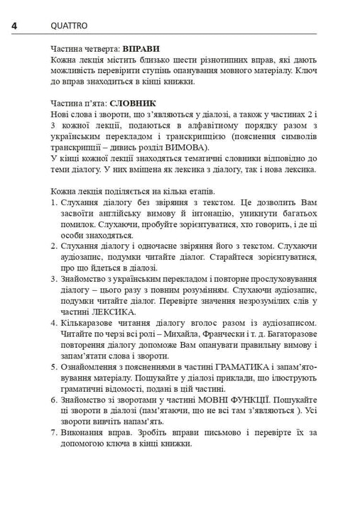 Italský jazyk za 4 týdny. Intenzivní kurz italského jazyka s elektronickou audio aplikací. Úroveň 2