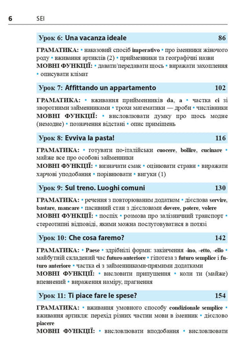 Italský jazyk za 4 týdny. Intenzivní kurz italského jazyka s elektronickou audio aplikací. Úroveň 2
