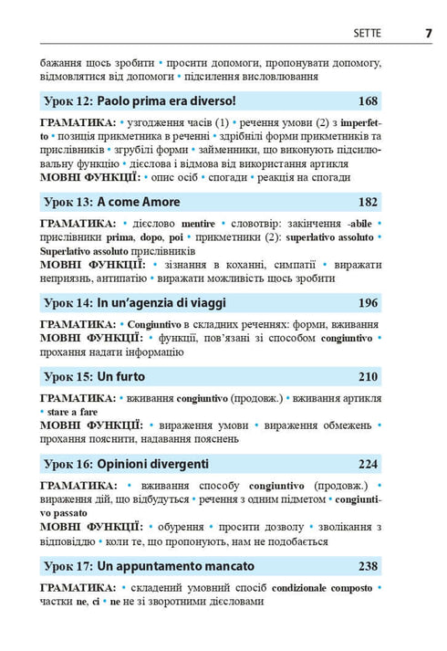 Italský jazyk za 4 týdny. Intenzivní kurz italského jazyka s elektronickou audio aplikací. Úroveň 2