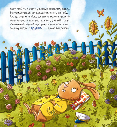 Ivve and Kurt. Two friends and the sea