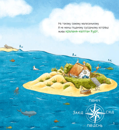 Ivve and Kurt. Two friends and the sea