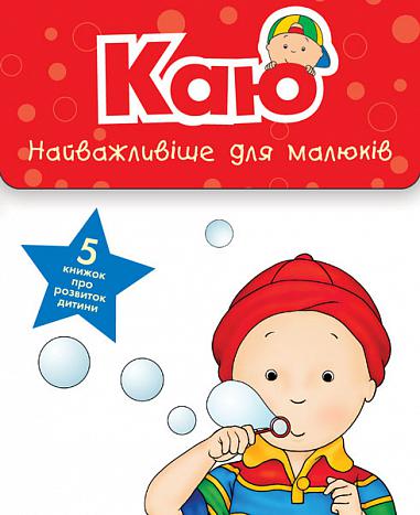 lituji Sada 5 knih. Nejdůležitější je pro miminka