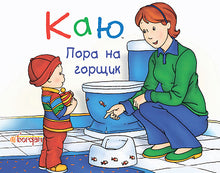 в