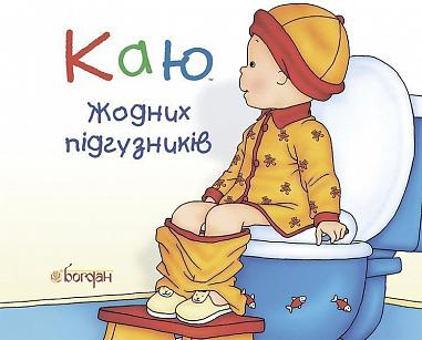 lituji Žádné plenky