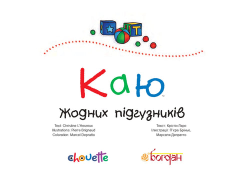 lituji Žádné plenky