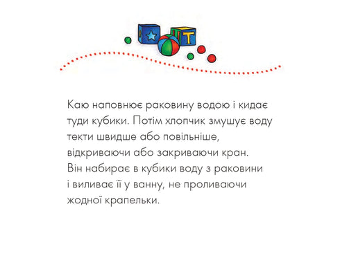 lituji Žádné plenky