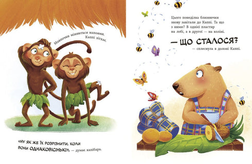 Capybara from the smoothie bar