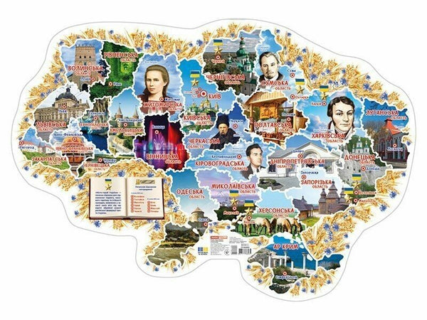 Mapa Ukrajiny s významnými místy a osobnostmi