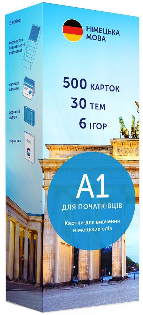 Kartičky se slovní zásobou, vstupní úroveň. Němčina A1