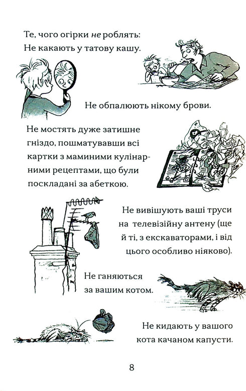 The Boy Who Raised Dragons. Book 1