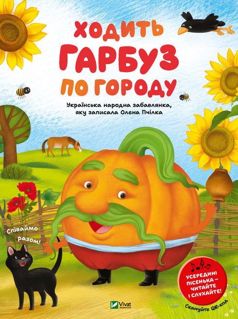 Chodit dýně po městě
