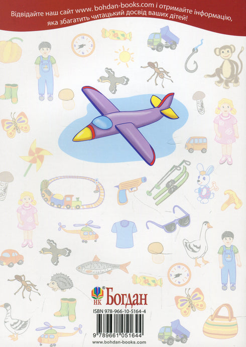 Хто міняє, той нічого не має