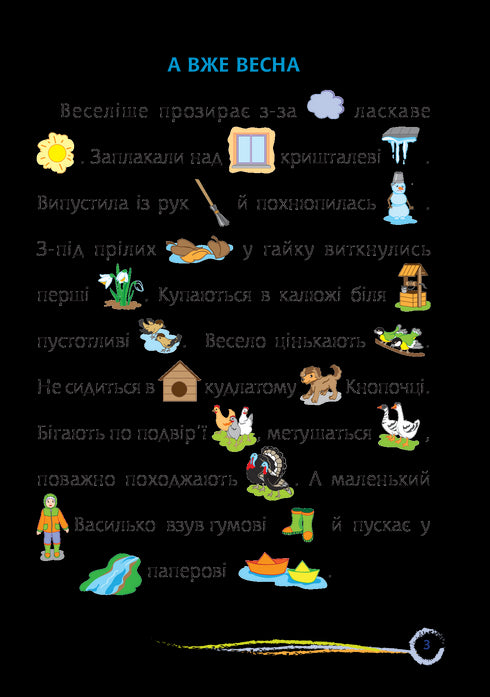 Хто міняє, той нічого не має