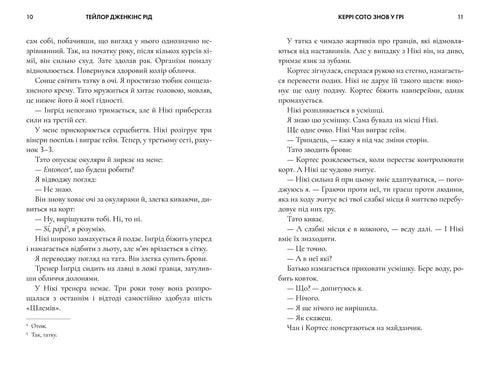 Kerry Soto is back in the game - 9786175231418