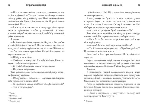 Kerry Soto is back in the game - 9786175231418