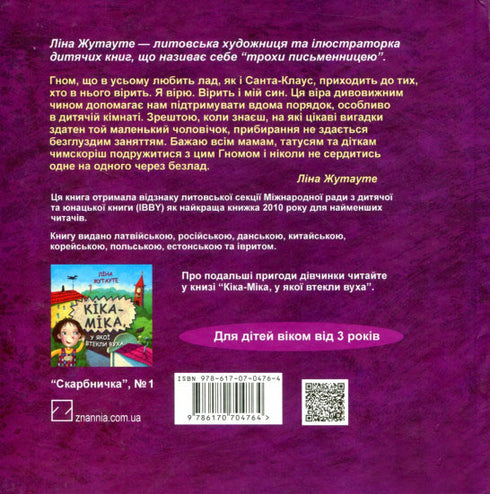 Kika-Mika a trpaslík, který má rád pořádek ve všem