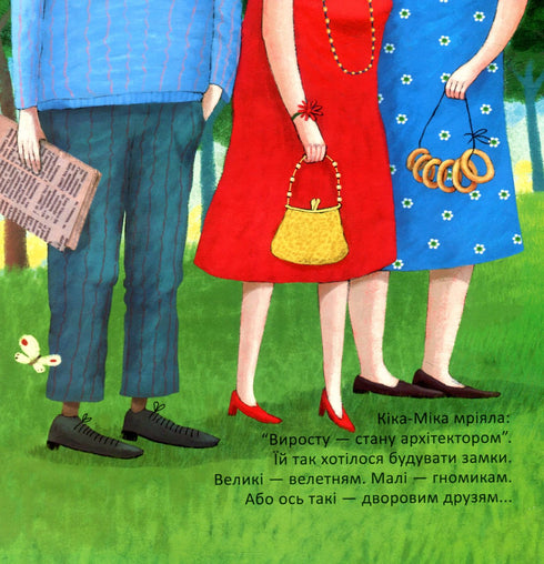 Kika-Mika a trpaslík, který má rád pořádek ve všem