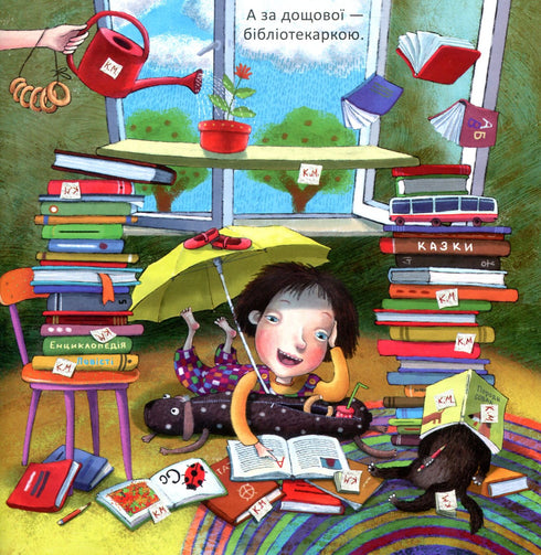 Kika-Mika a trpaslík, který má rád pořádek ve všem