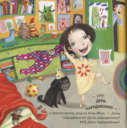 Kika-Mika a vysněný den narození