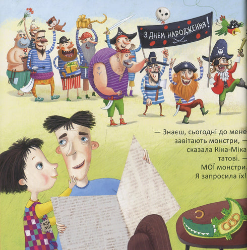 Kika-Mika a vysněný den narození