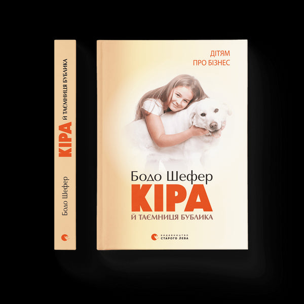 Kira a tajemství koblihy