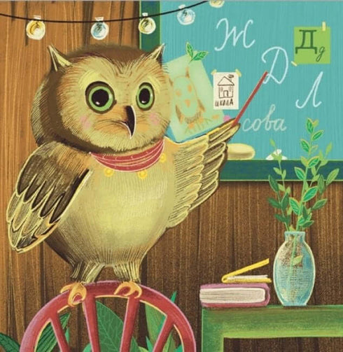 Kočka Myčka, cestovatelka