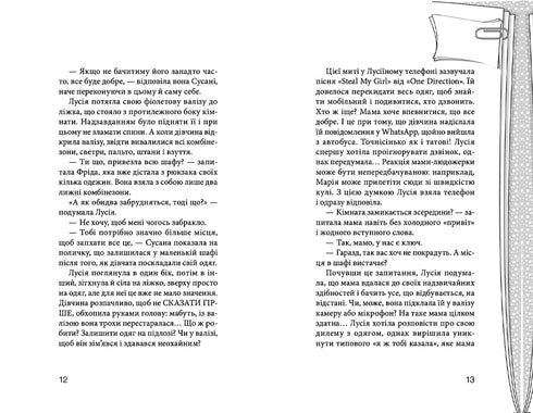 Клуб червоних кедів. Неймовірний тиждень. Книга 5