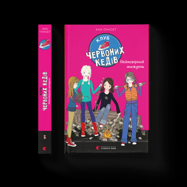 Klub červených tenisek. Neuvěřitelný týden. Kniha 5