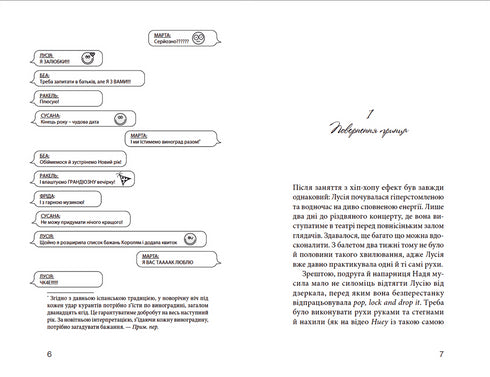 Klub červených tenisek. Svět je náš! Kniha 6