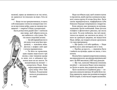 Klub červených tenisek. Svět je náš! Kniha 6