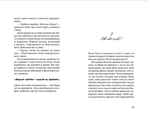 Klub červených tenisek. Svět je náš! Kniha 6