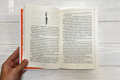 Thursday Murder Club - 9786171289321