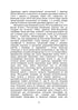 Книги і періодика України в історичному контексті:1946 — 1964 роки