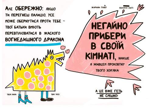 A book that will finally explain everything to you about parents.