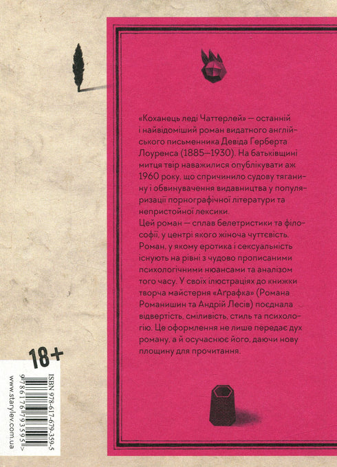 Milenec lady Chatterleyové