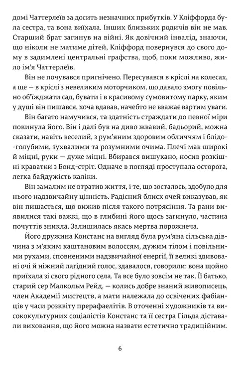 Milenec lady Chatterleyové