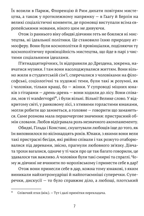 Milenec lady Chatterleyové