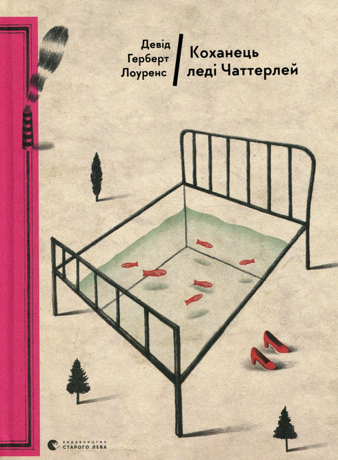 Milenec lady Chatterleyové