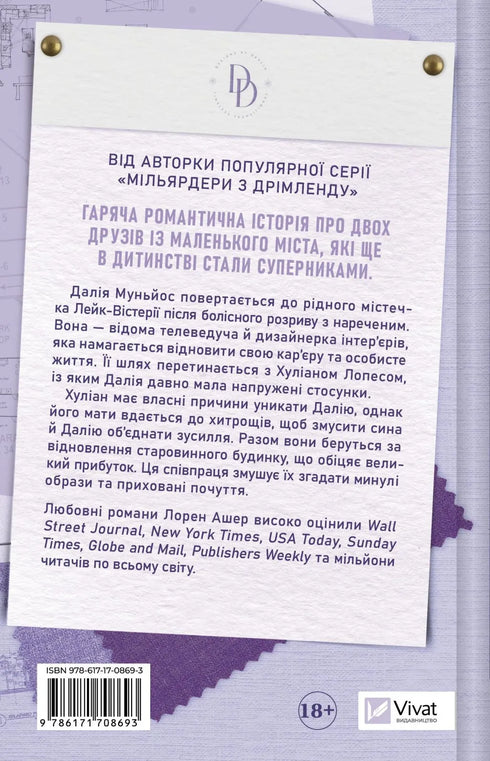 Láska znovu - 9786171708693